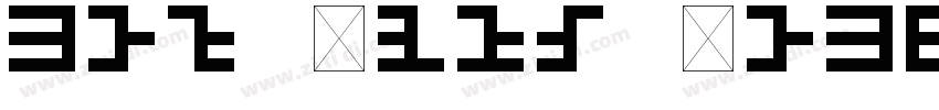 Taub Block Square 0字体转换